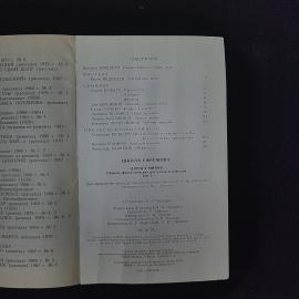 Картинка 5
