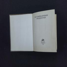 Картинка 3