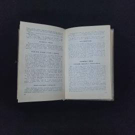 Картинка 4