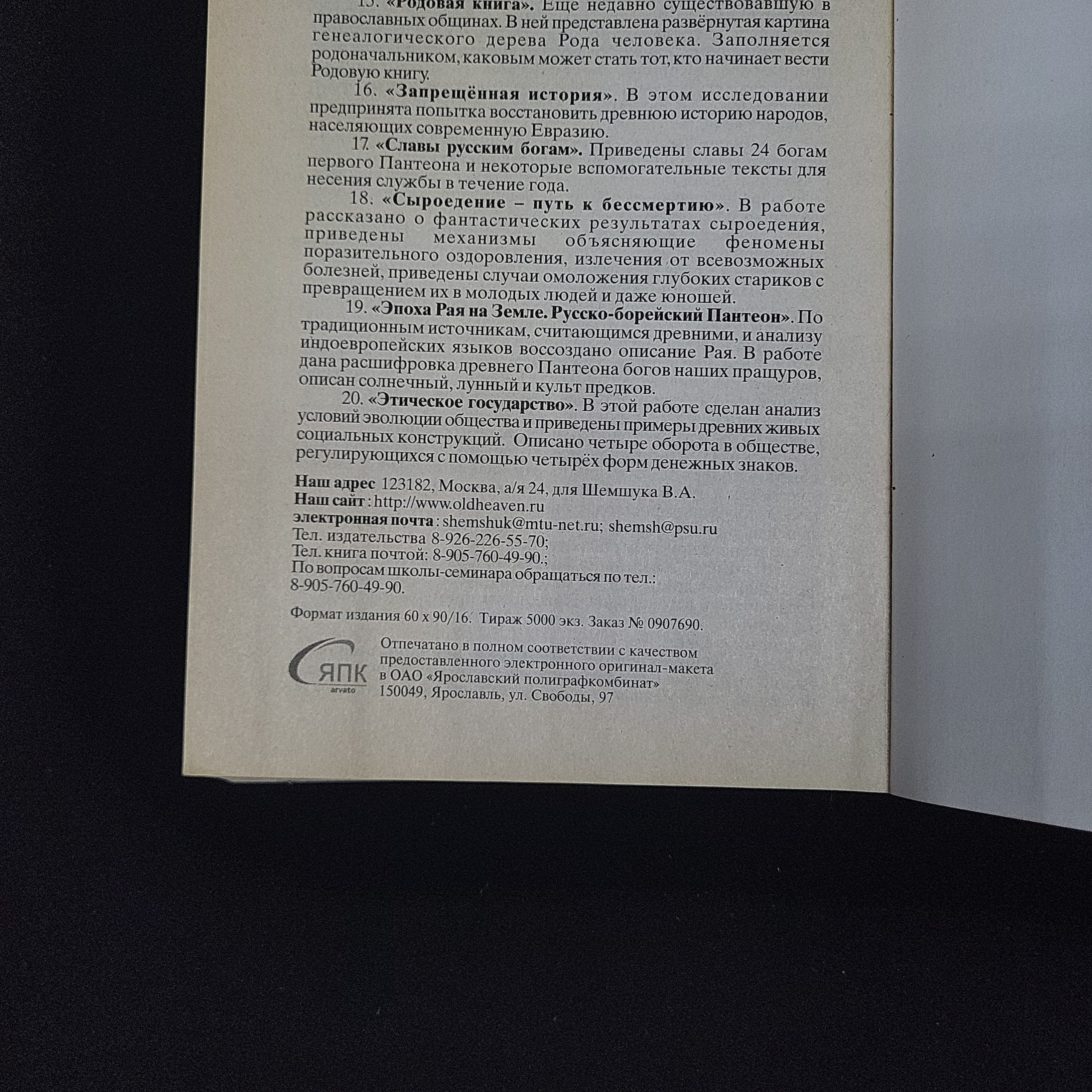 Картинка 6