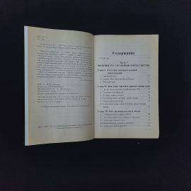 Картинка 4
