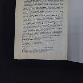 Картинка 6