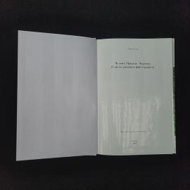 Картинка 3