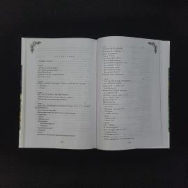 Картинка 5