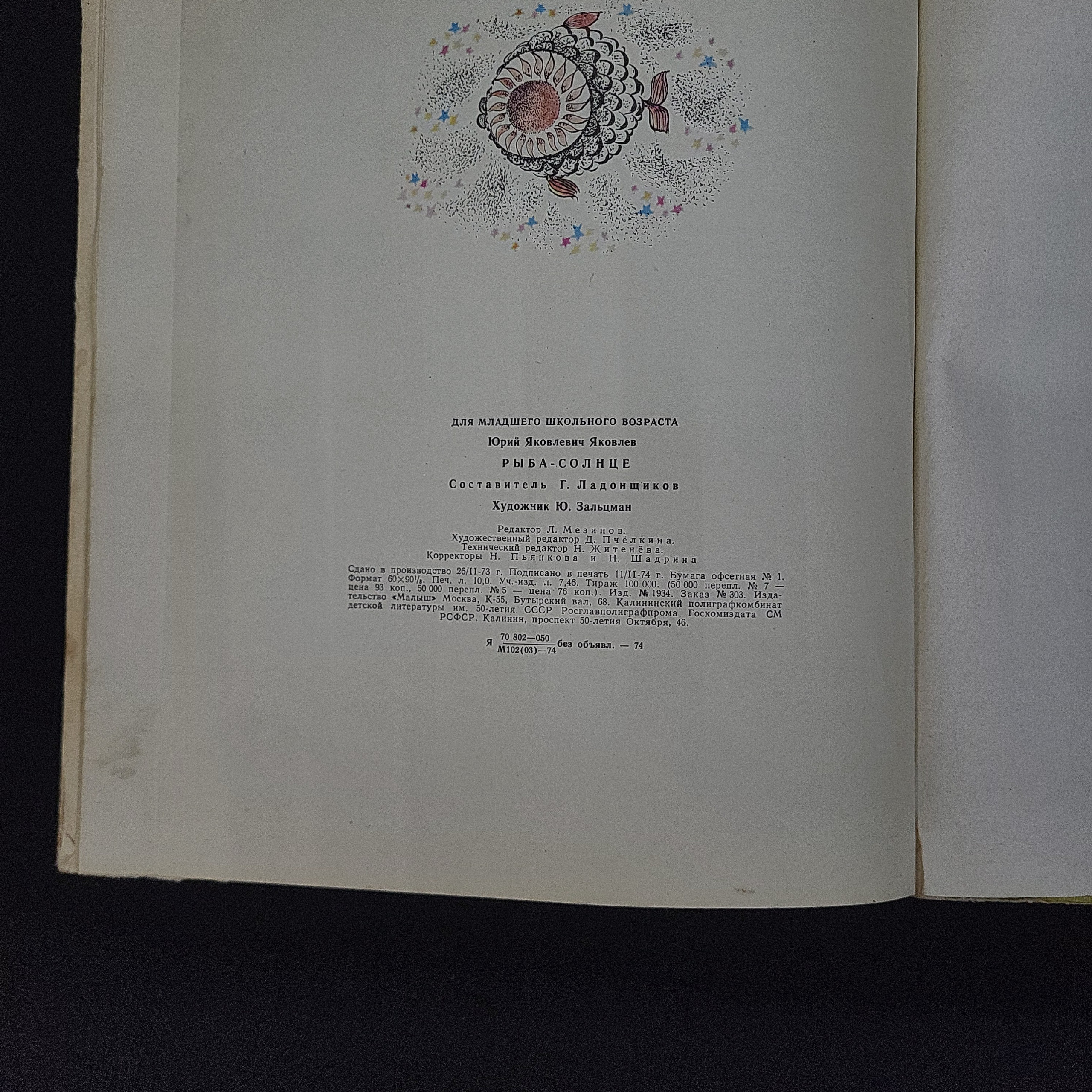 Картинка 6