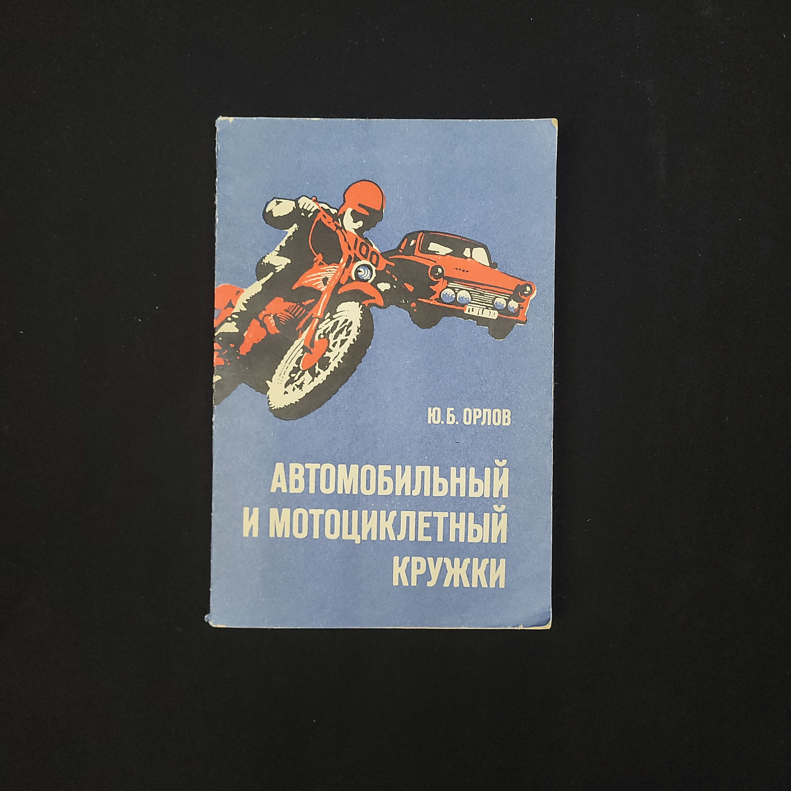 Картинка 1