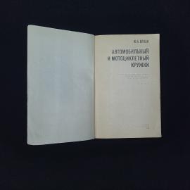 Картинка 3