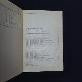 Картинка 5