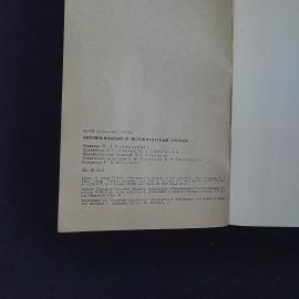 Картинка 6