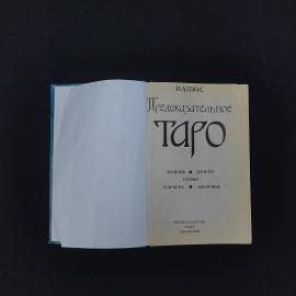 Картинка 3