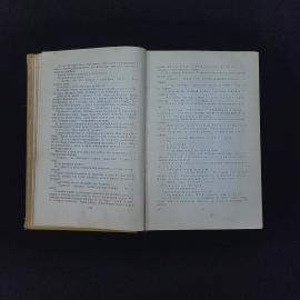 Картинка 4