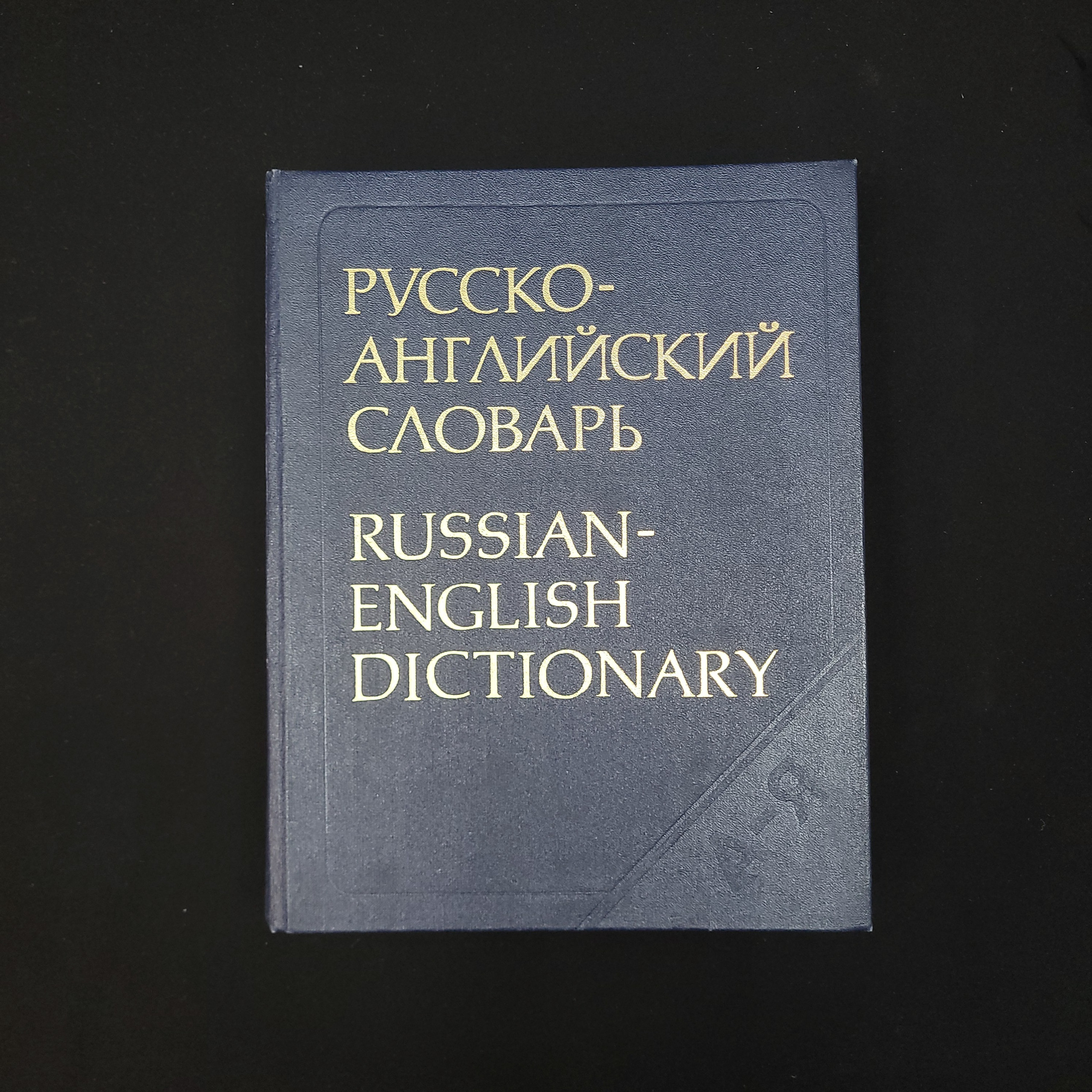 Картинка 1