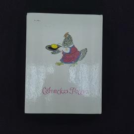 Картинка 2