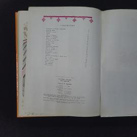 Картинка 5