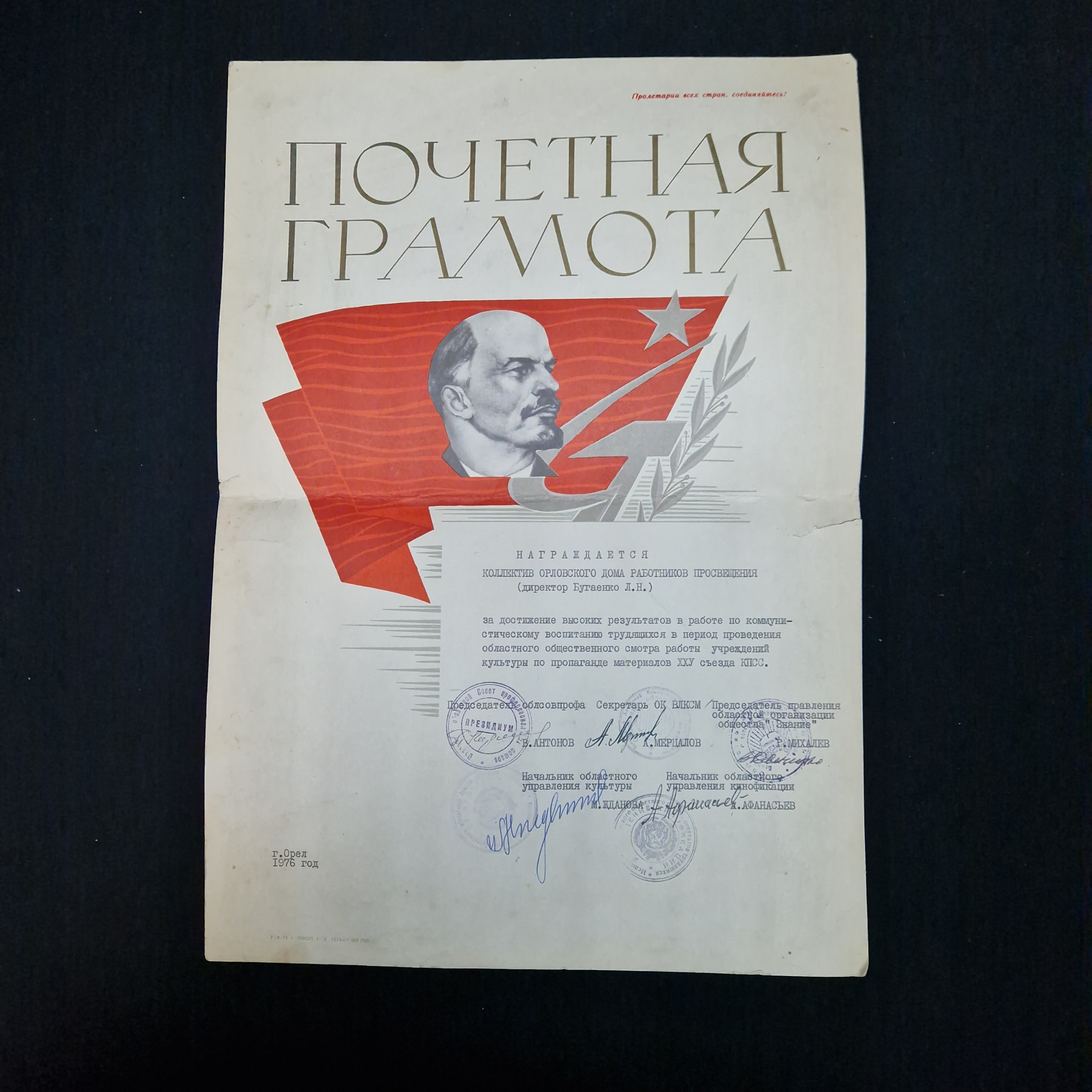 Картинка 1