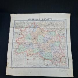 Карта настенная винтажная, СССР. Орловская область, бумага