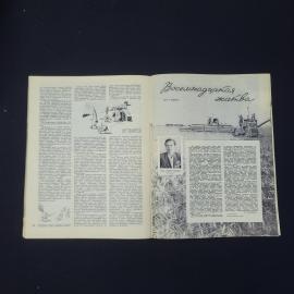 Картинка 4