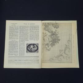 Картинка 5