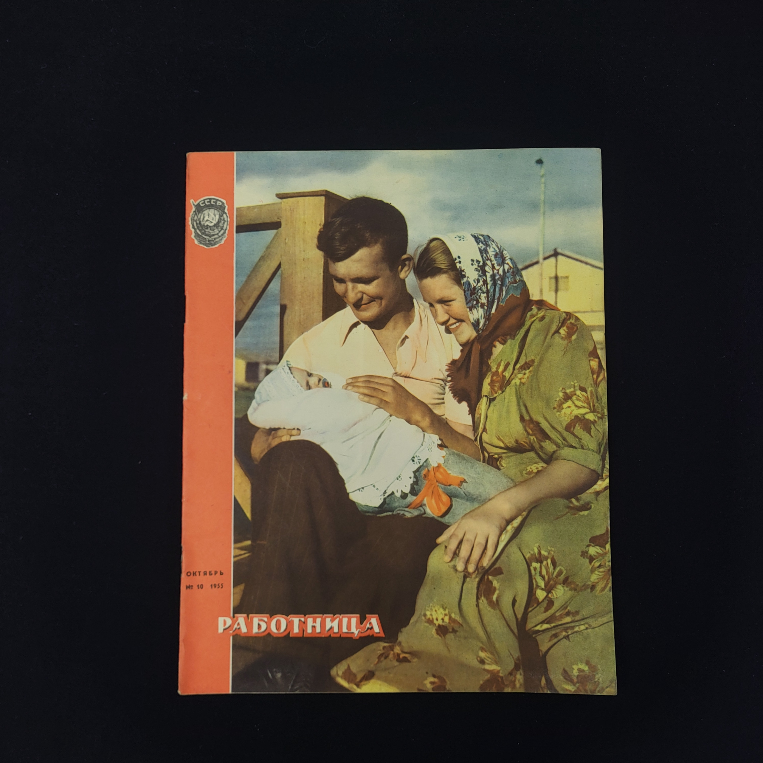 Картинка 1