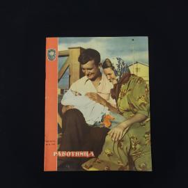 Картинка 1