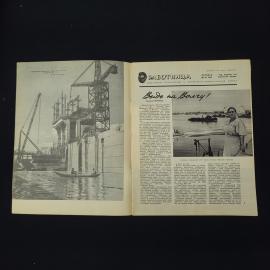 Картинка 3