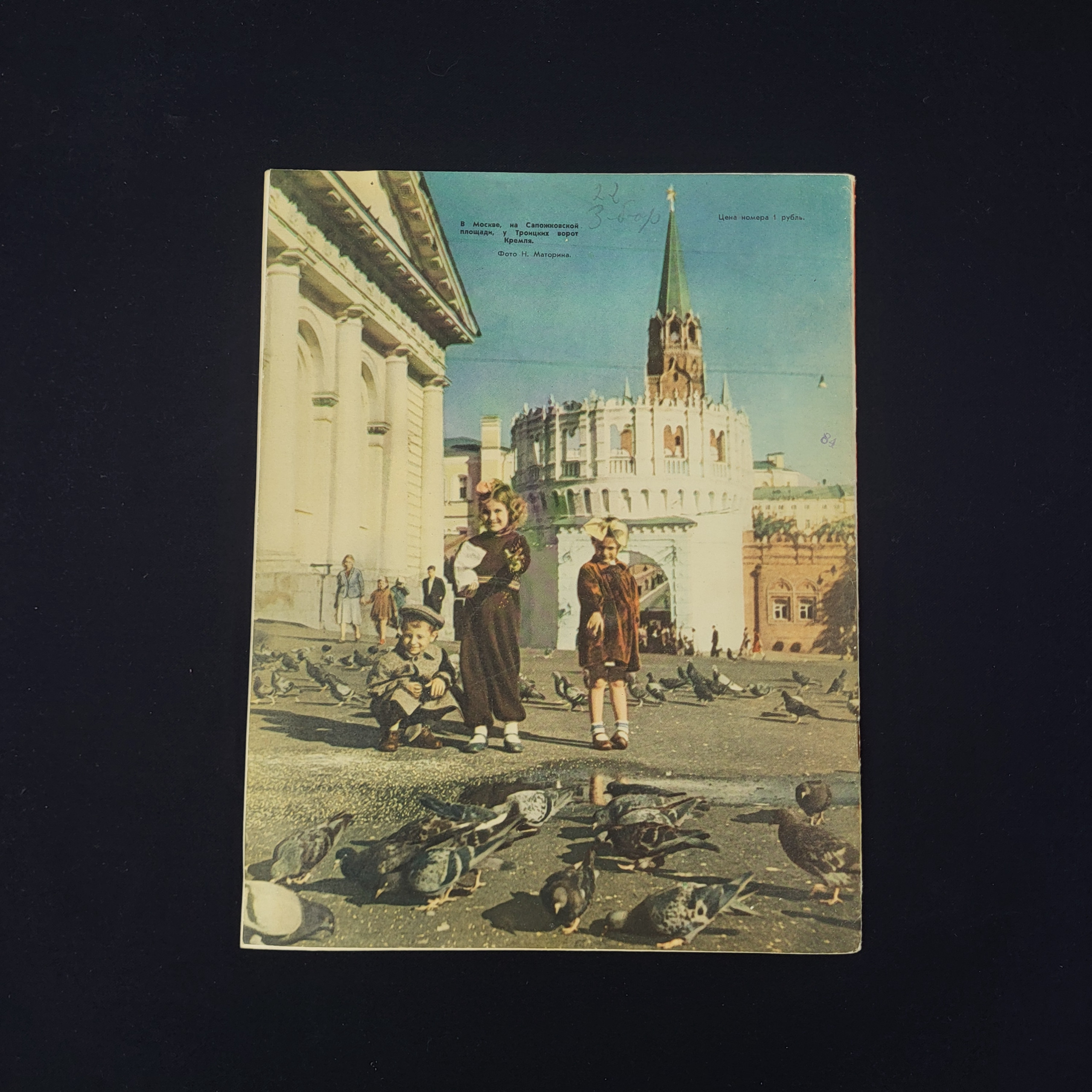 Картинка 2