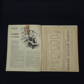 Картинка 3