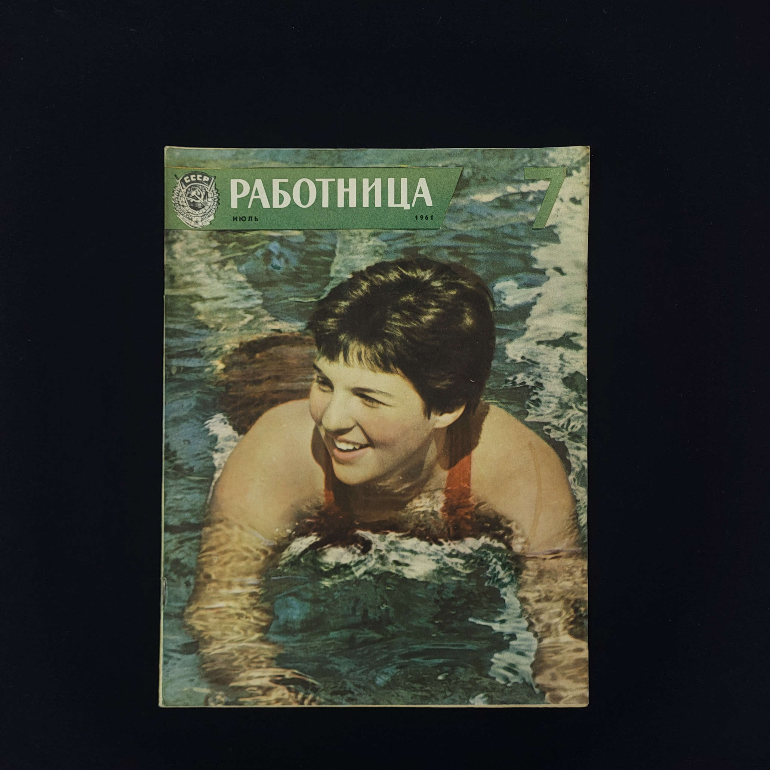 Картинка 1