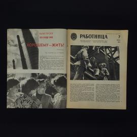 Картинка 3