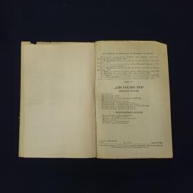 Картинка 4