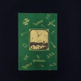 Картинка 2