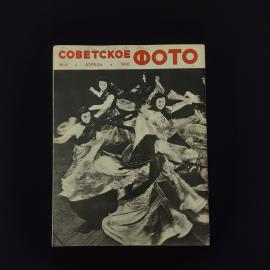 Картинка 2