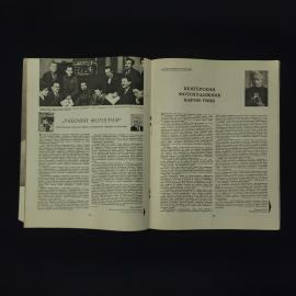 Картинка 4