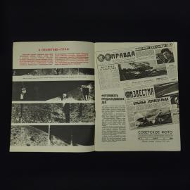 Картинка 3