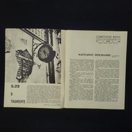 Картинка 3