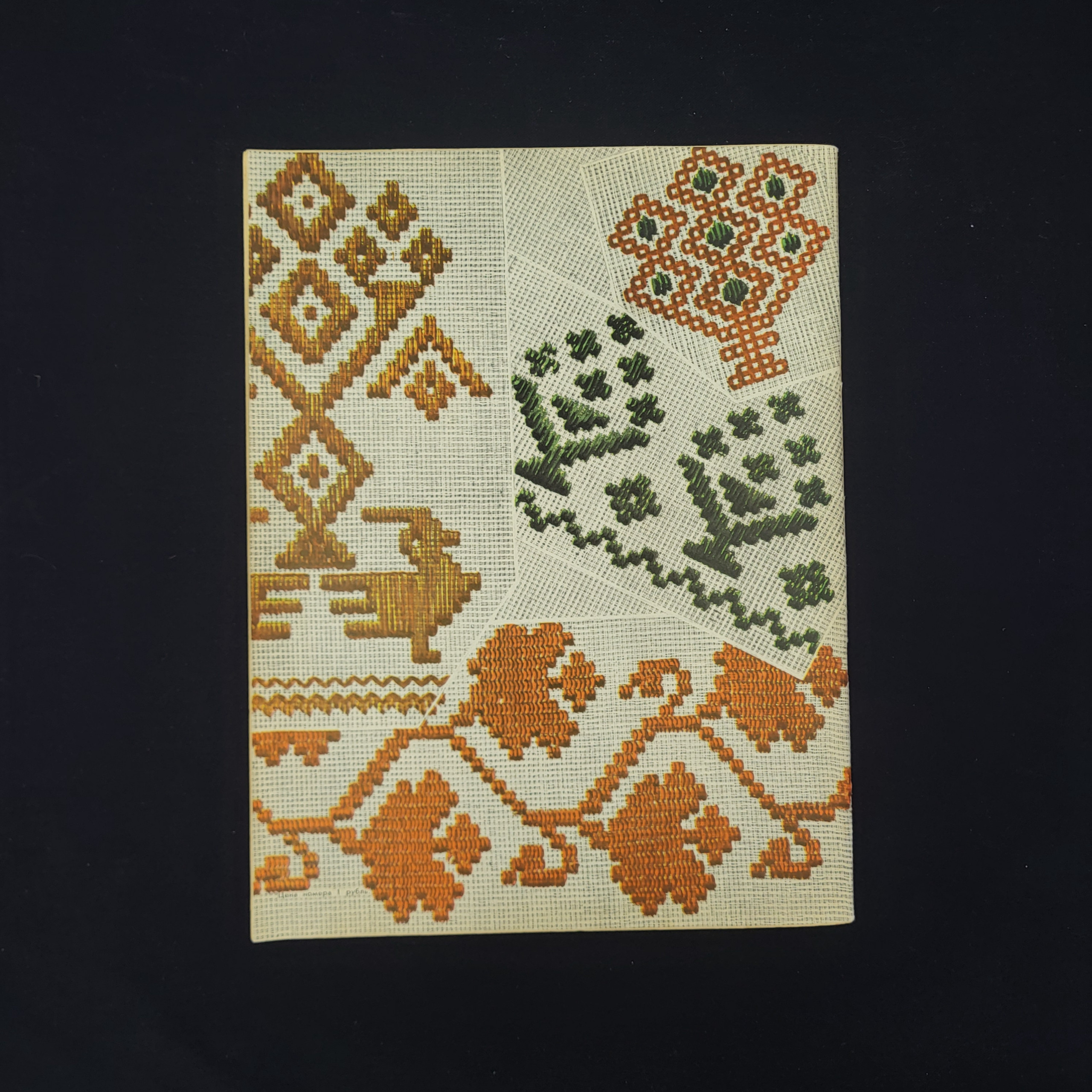 Картинка 2