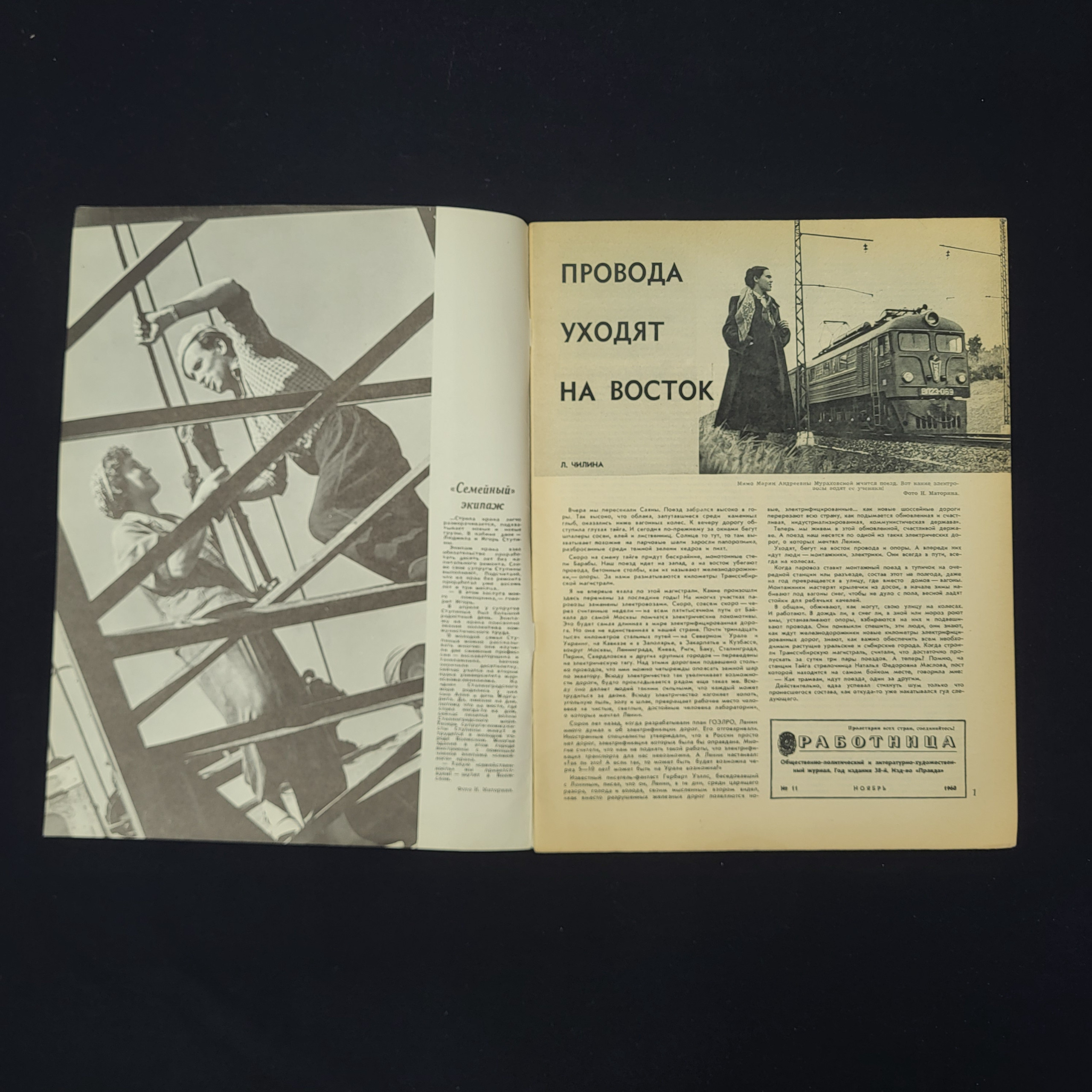 Картинка 3