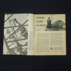 Картинка 3
