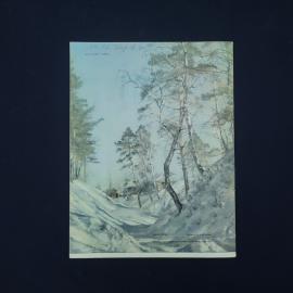 Картинка 2