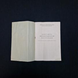 Картинка 3