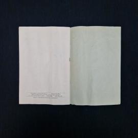 Картинка 6