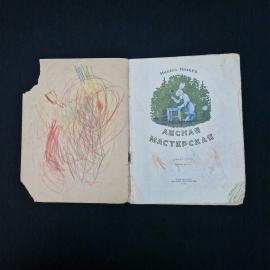 Картинка 3