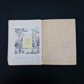 Картинка 6