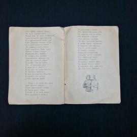 Картинка 5