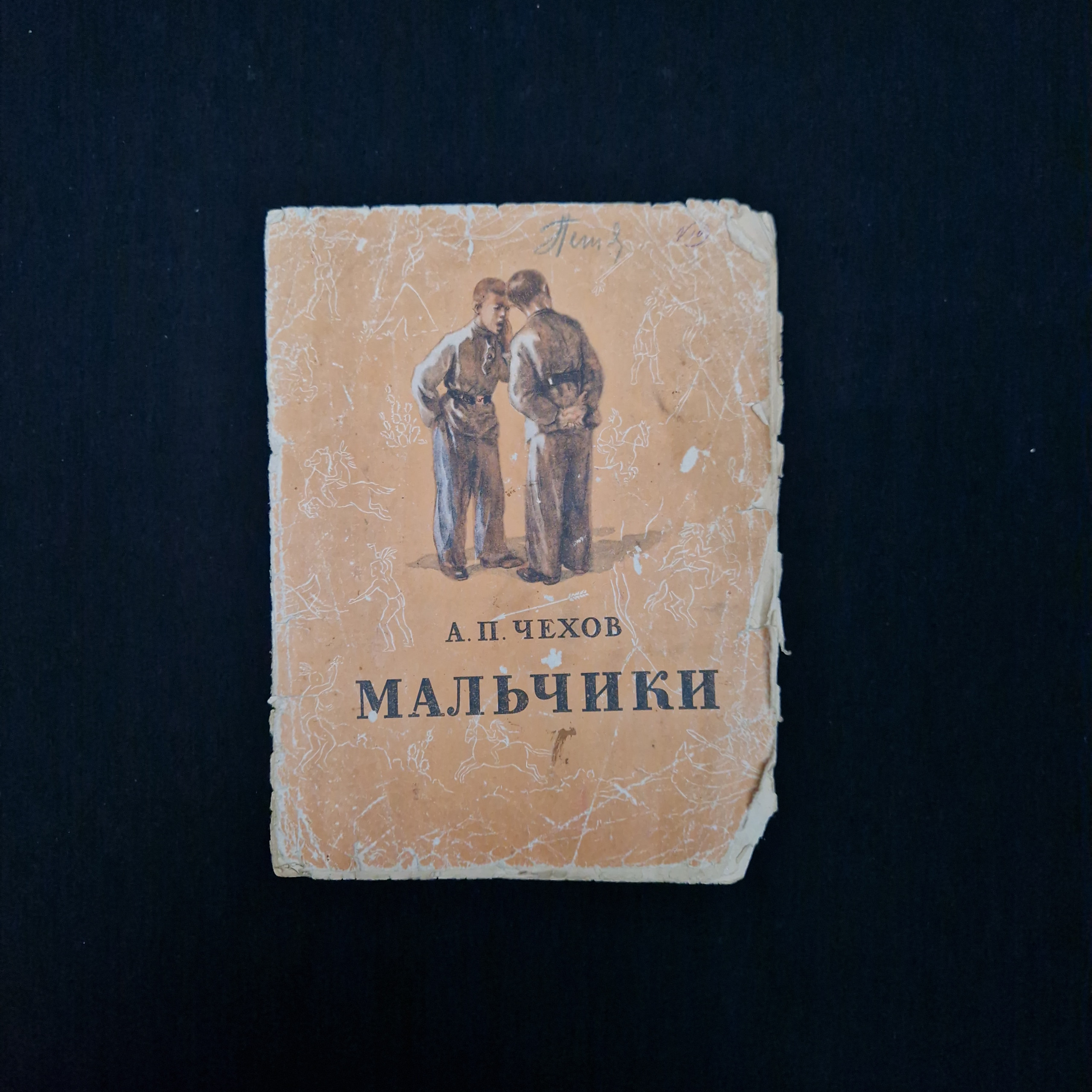 Картинка 1