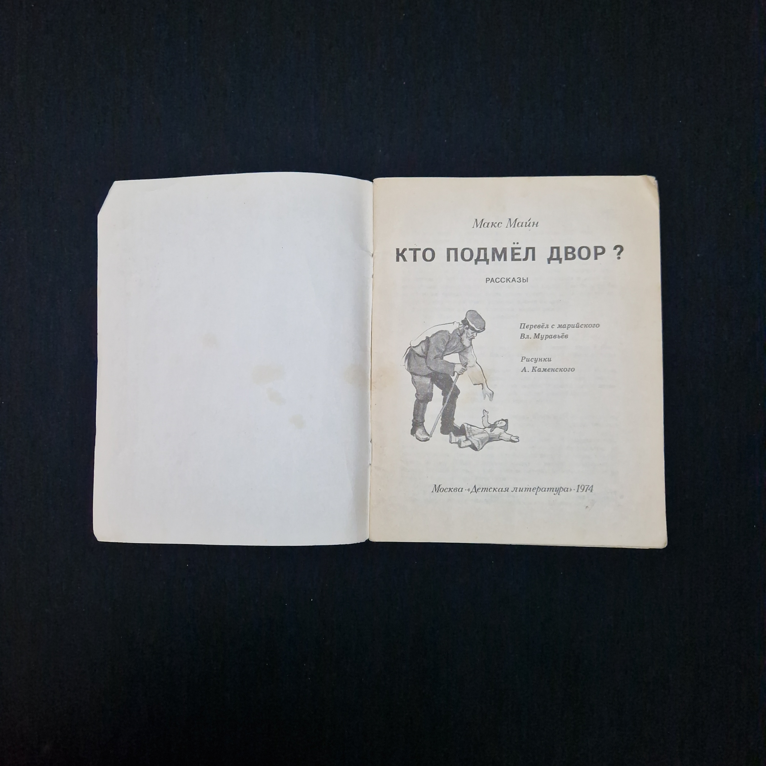 Картинка 3