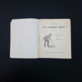 Картинка 3