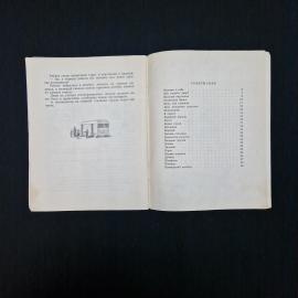 Картинка 5