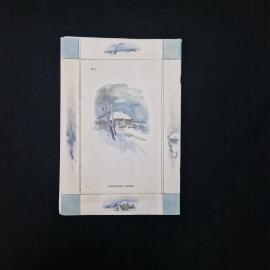 Картинка 2