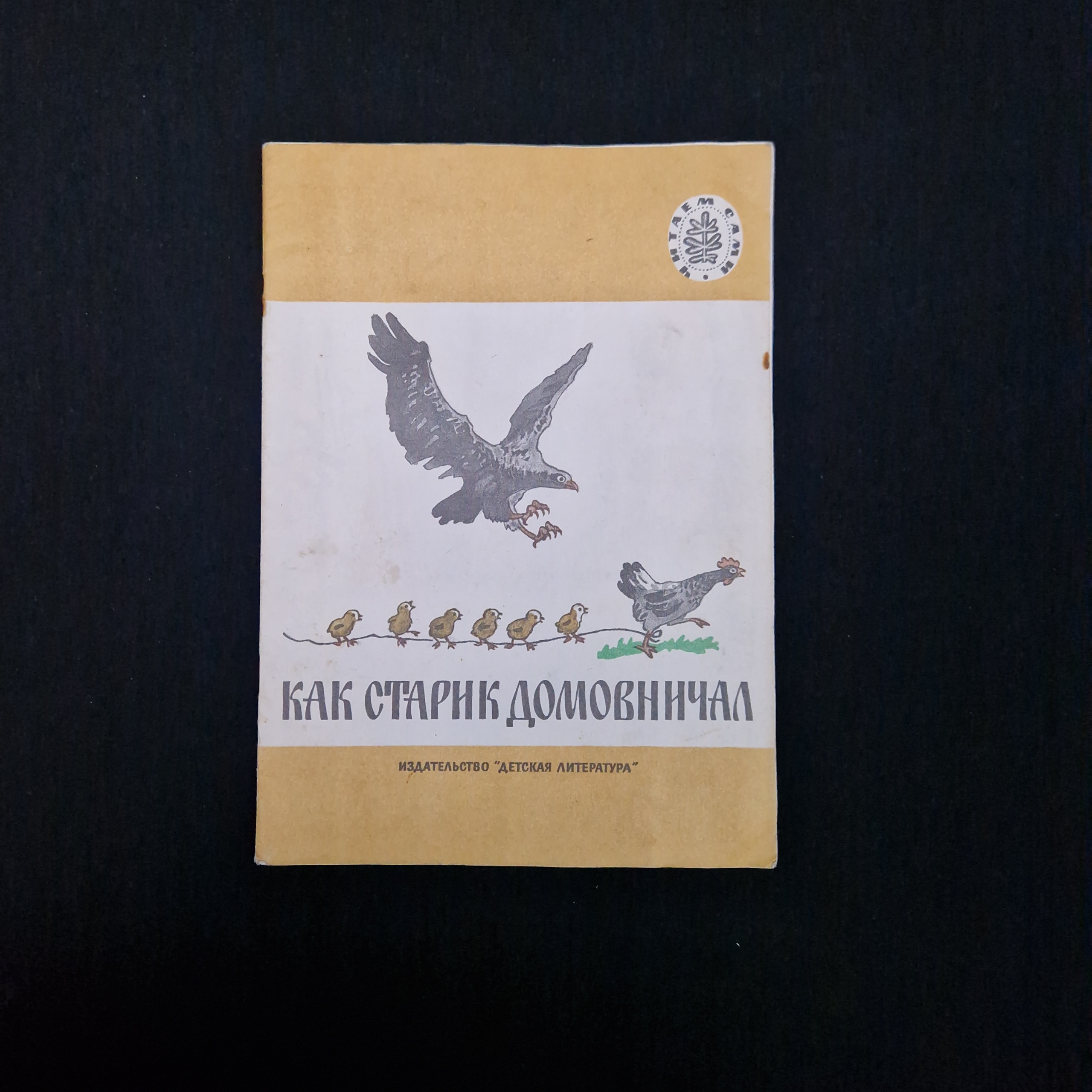 Картинка 1